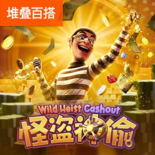 火狐电竞app官网下载截图0